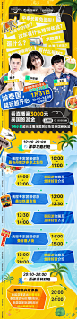 自由在家接单泰国旅游宣传直播海报设计｜404 - 小红书