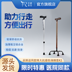 用户Anex703U采集到1