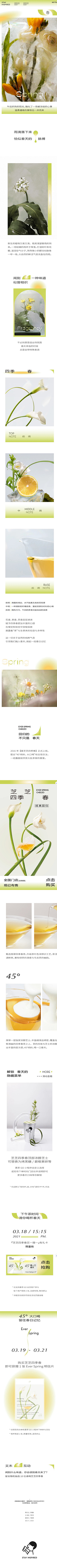 季节的画板采集到包装