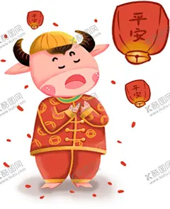 卡通牛 【酷图网】2021,2021牛年,卡通牛,卡通小牛,牛插画,对联,牛年大吉,牛年吉祥,牛年门贴,牛年年画,牛年贴画,2021春节,牛年春节素材,牛年素材,卡通牛设计,牛年春节,牛年拜年,手绘卡通牛,牛年吉祥物,2021吉祥物,2021牛年素材,牛年卡通牛,牛素材,牛图片,中国牛,年2021年对联,新年对联