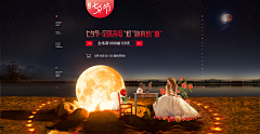 EAY8gnkw采集到七夕