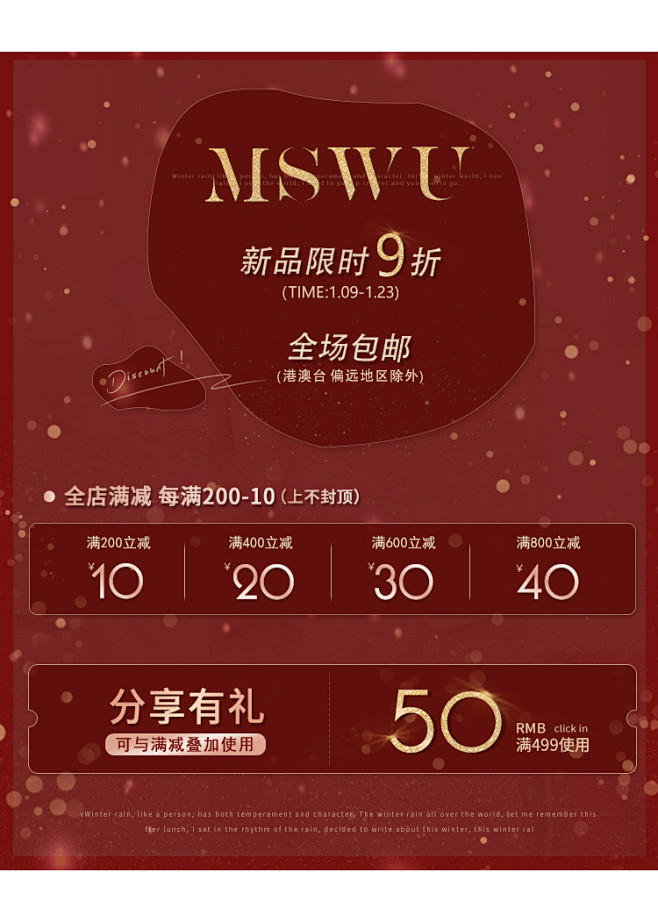 改时间