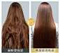 【发廊专用】护发素女柔顺顺滑修复干枯正品香味持久留香改善毛躁-淘宝网