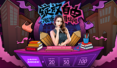 瘦肉包子采集到banner