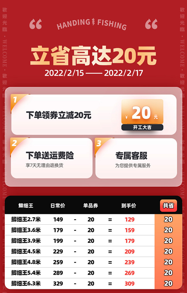 汉鼎鲫鱼竿鲫细王鱼竿超轻硬鲤鱼竿37调碳...