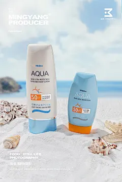 防晒