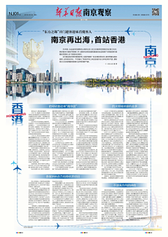 大漠77采集到媒体海报