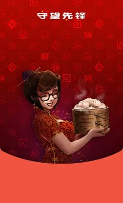 2022新款新年虎年国潮微信红包封面动态背景音乐铃声vx序列号永久定做定制帅哥美女红包封面生日快乐猫咪动漫卡通可爱二次元酷炫神明少女萌宠物风景文字促销情侣微信红包封面创意设计王者荣耀游戏红包封面星座生肖中国风个性红包封面结婚喜庆红包封面商城 关注公众号：宇飞视觉 回复【微信红包封面】领取 购买表情包赠送封面皮肤_@宇飞视觉
