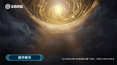 AI绘画师凡歌采集到王者荣耀人物皮肤