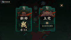 --﹉采集到高级感设计界面