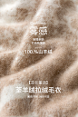 南瓜谷【芬兰童话】羊绒拉绒毛衣秋冬2022新款慵懒休闲开衫Z1909-淘宝网