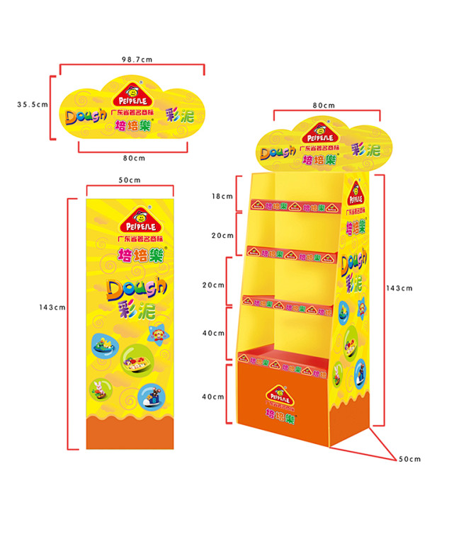 玩具货架展柜设计