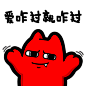 J30-2【2018.08.13魔鬼猫表情-七夕节】#半身 摊手 无奈 苦笑 IP 魔性 斗图 zombiescat