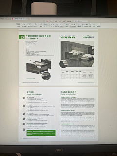用户dsm25wbJ采集到白皮书