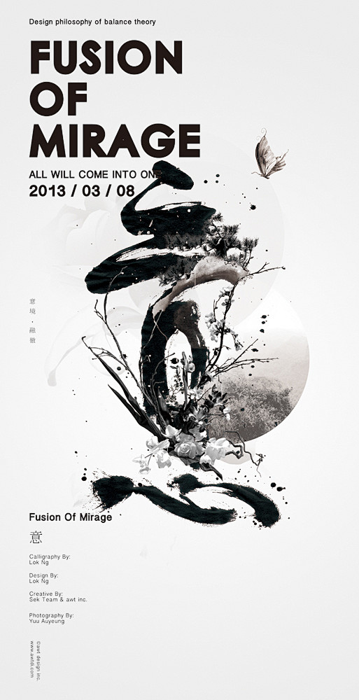graphic abstract art...