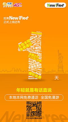 石头和大海采集到tu-数字
