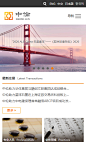 中伦律师事务所