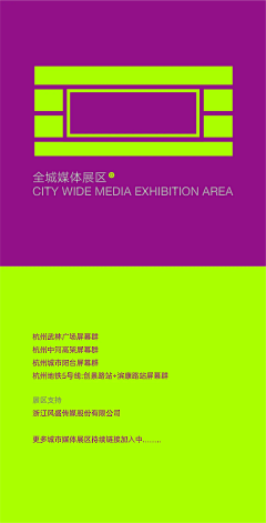 傑視覺采集到品牌设计