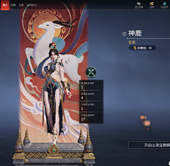 ~つ采集到永劫无间