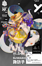 #TOSX# 魂音泉十周年纪念画册预售~
国内通贩：O【授权代理】魂音泉 十周年 特别纪念 画 预定
蜜瓜通贩：O网页链接

+ 魂音泉成员介绍（3/11）+
{ ill.bell ver. 洩矢诹访子 }
Rapper...展开全文c