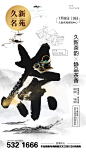地产微信
