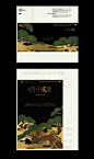 graphic china dragon boat festival 中国风   二十四节气 传统文化 商业插画 成都漆器文化 端午节