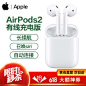 6.1开门红狂欢购限量抢100元大额神券！airpodspro到手价仅需1578元！限时限量点击领券