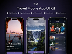 格外视觉采集到APP UI