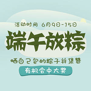 人人秀|H5模板|专业的H5制作平台#H...