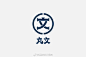 #logo设计人##对抄袭说不# MaruWen日式风格logo设计及食品包装设计-Victor Branding Design Corp. ​​​ ​​​​