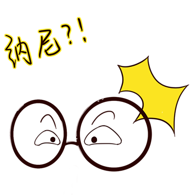 三只松鼠松鼠小贱纳尼惊讶