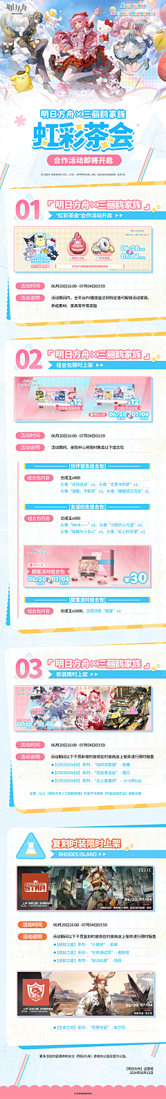 mikus゜采集到h5