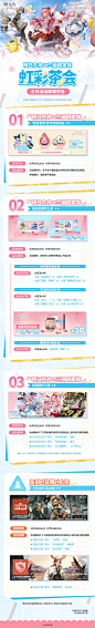 @明日方舟Arknights 的个人主页 - 微博