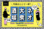 可爱独特！18张日系风格食品类banner - 优优教程网 - 自学就上优优网 - UiiiUiii.com : 这组banner也太可爱！食欲满满的食物搭配简单的文字提高诱惑力，纯文字搭配可爱插画让画面交融，每一张都值得学习借鉴！  