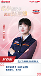@广汽丰田 的个人主页 - 微博