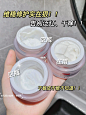 KO泛红烂脸实在不允许干敏皮还不知道！！ . : 最近换季皮肤敏感真的操碎了心 一直爆皮、干燥、还痒痒 现在的好皮肤可都要归功于它咯！！ ——优理氏酵母修护面霜 维稳修护真的！！！ . 之前有用过他家的酵母水乳 感觉蛮好用的 没想到面霜也让我这么