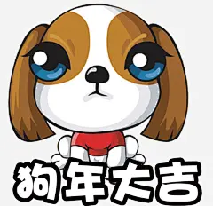 手绘大眼睛小狗免抠图_新图网 https://ixintu.com 宠物 大眼睛 动物 艺术字 呆萌的 卡通 长耳朵