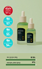 [W CONCEPT] : [hersteller 허스텔러] 카밍 데이즈 앰플 15ml + 원더 베지 에센스 150ml 세트