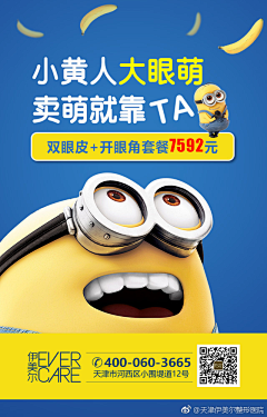 西西崤可采集到A海报