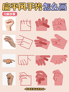 suda-采集到C 插画练习
