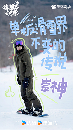 水木瓶canbeil采集到口碑