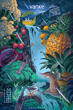 karala采集到插画节气