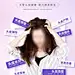 医美生发海报-源文件-志设网-zs9.com
