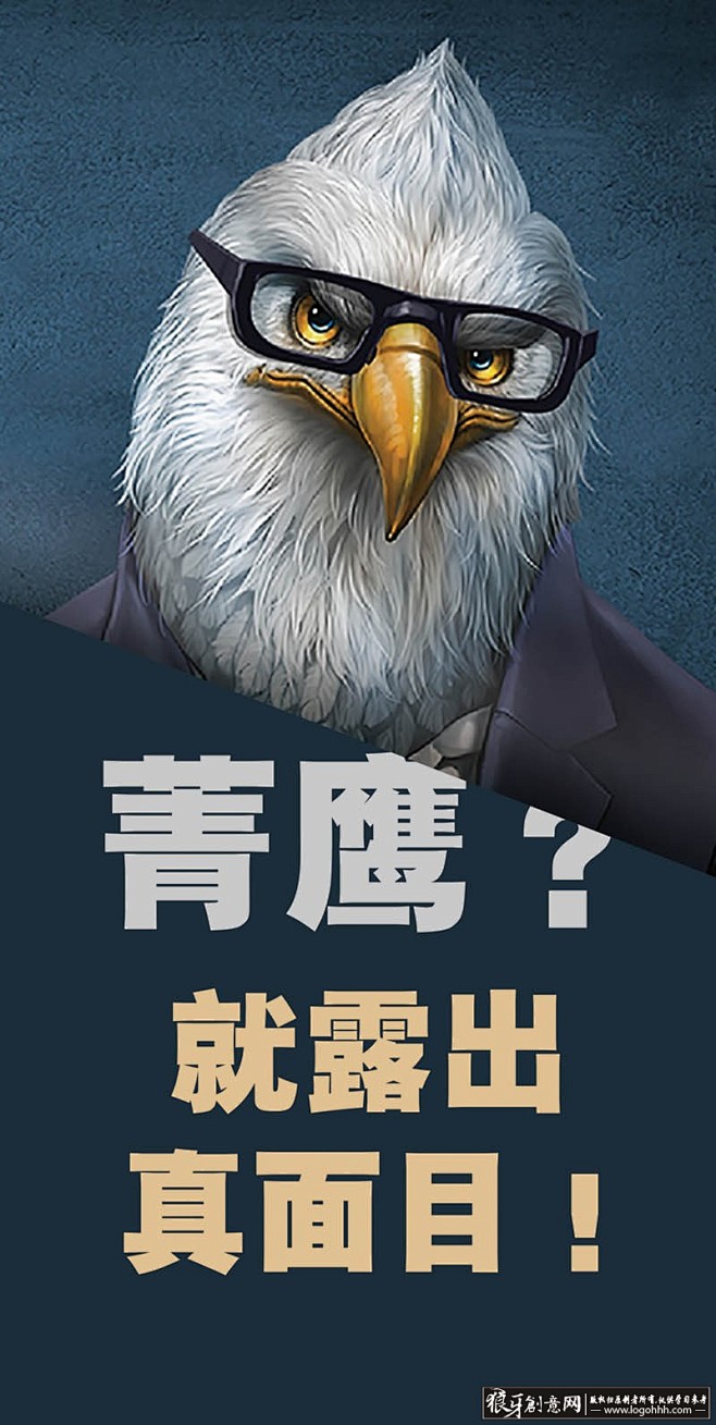 创意招聘海报设计PSD 广告公司招聘广告...