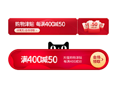 MIDDLE0216采集到优惠券