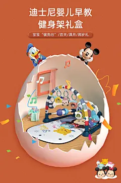 迪士尼新生的儿见面礼盒婴儿礼物满月礼初生百天宝宝用品玩具礼品-tmall.com天猫