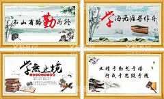 学校励志背景展板设计  - 源文件下载【酷图网】读书,勤学习,肯奋斗,能吃苦,立志向,少熬夜,勇追梦,惜时光,强健体,我的读书梦,校园文化,学校文化,教育文化展板,学校挂画,校园挂图模板,读书海报,读书社团海报,图书馆挂画,图书室展板,勤学故事,勤学小故事,古代勤学故事,古代勤学人物,读书故事,古代读书故事