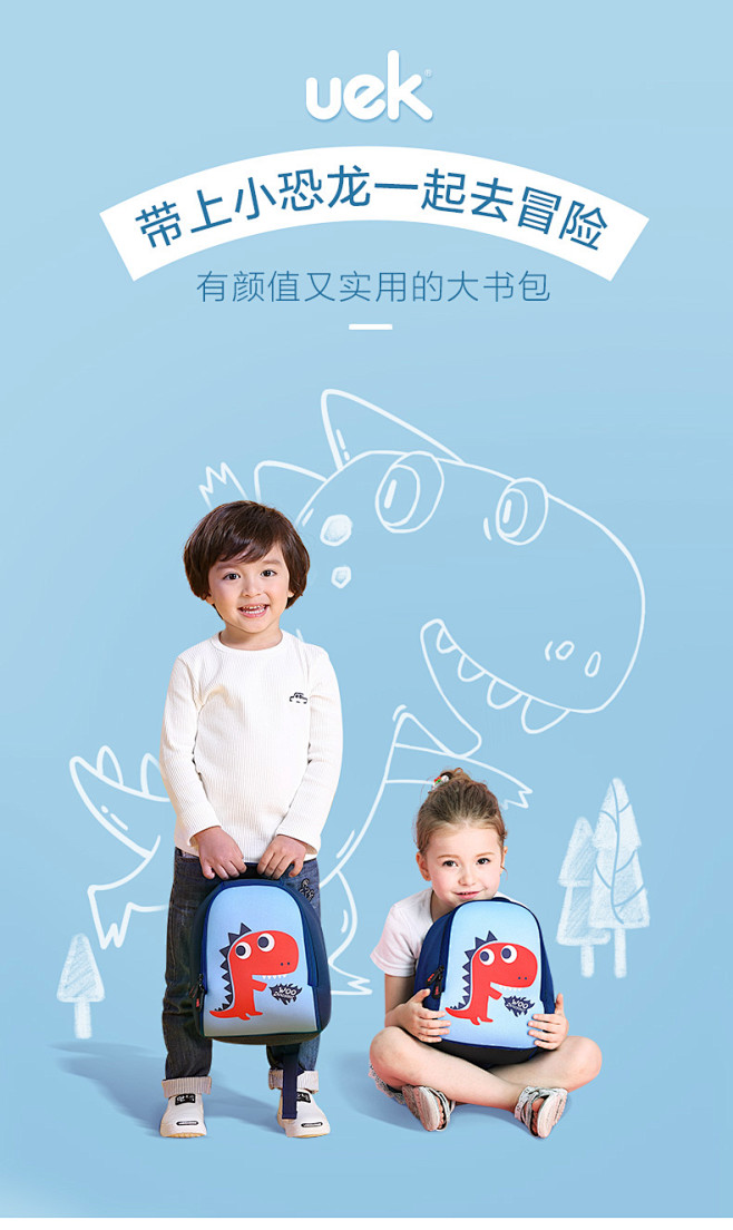uek儿童书包幼儿园男女孩1-3-6岁小...