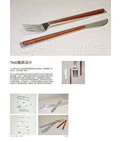 zwdede采集到2012年上海工业设计赛