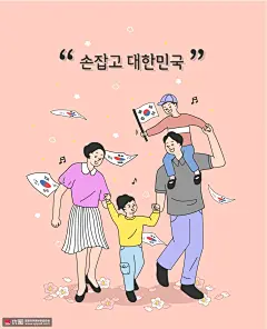 音乐鲜花国旗战胜疫情病毒防疫宣传插画 医疗保健 健康恢复